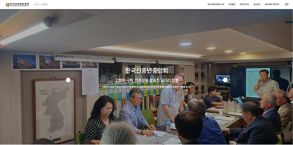 Zaemit AI로 제작한 웹사이트 예시