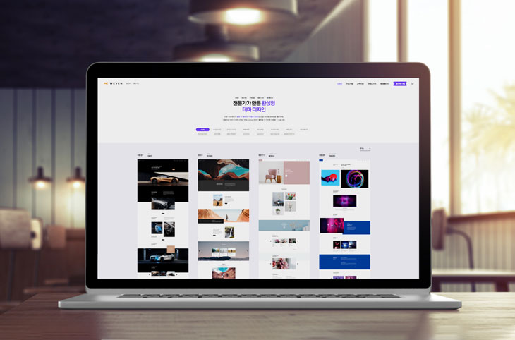 보다 쉽고 아름다운 웹. 위븐(WEVEN) 론칭!
