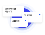 자동발송관리